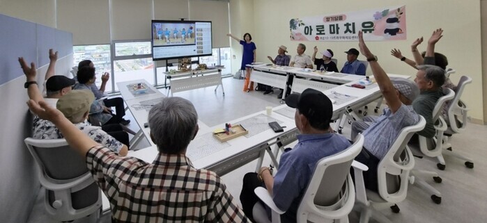 전남광주통합특별시 여순10·19트라우...