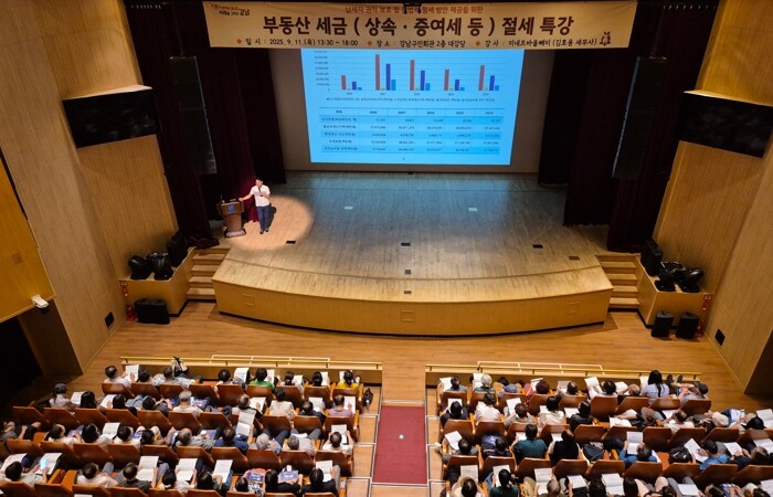 “8·3 세제개편안, 내 세금은?”…...