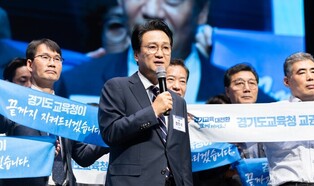 안민석 경기교육감의 약속, ‘교권보호전담관’ 공식 출범 전국 최초 300명 참여로 첫발을 내딛다!