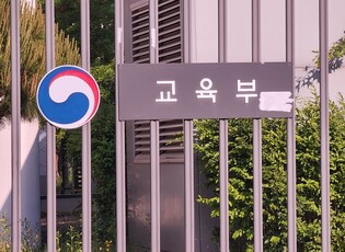 2027학년도 수시모집 대입 원서접수 미리 작성!