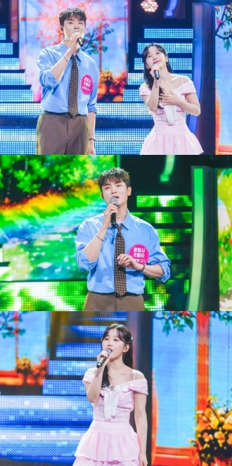 TV CHOSUN [미스트롯 포유] 
