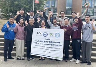 영국·일본·호주 잇는 '연중 글로벌 교육 트랙'… 경상국립대 석·박사 10명, 영국 서식스대 SPRU 연수 마쳐