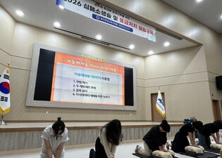 광주하남교육지원청,“골든타임 4분, 신속한 대처가 생명 구한다”