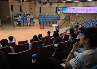 ‘경기도 사립학교 계약업무 더욱 청렴하고, 투명하게!’ 경기도교육청, 현장 밀착 교육 실시