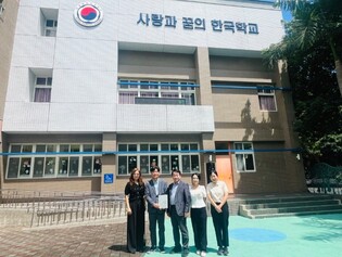 광주하남교육지원청, 학생 국제교류협력을 넘어 교육으로 잇다! 재외 한국학교 방문
