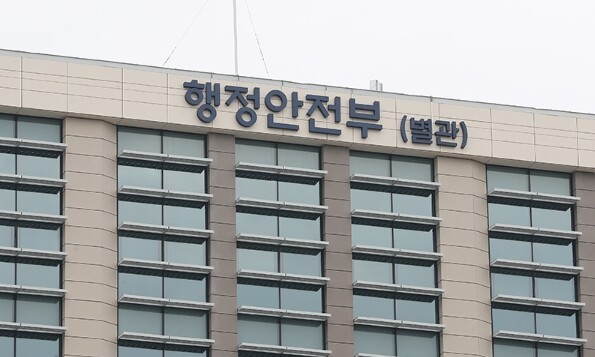행정안전부, 8.28.~9.1. 호우...