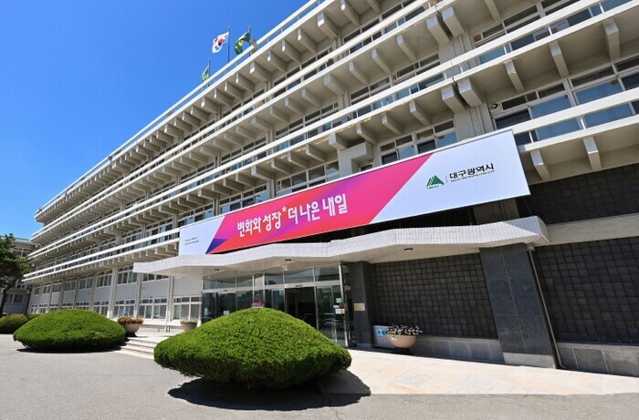 2027대구마라톤, 도심 코스로 전면 개편… 참가 접수 일정 공개