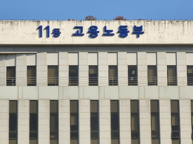 고용노동부, 2026 제48회 중국 ...