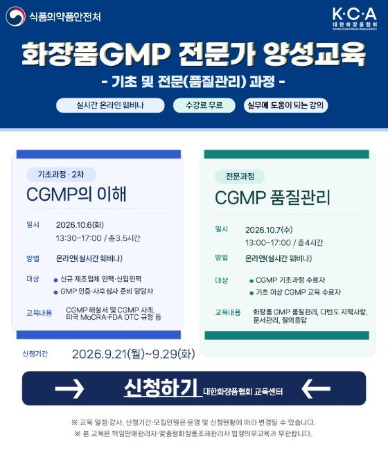 식약처,