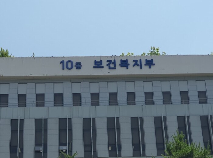 보건복지부, 추석 앞두고 가장 어려운...