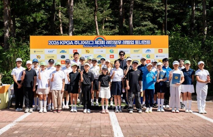 제3회 KPGA 주니어리그 레인보우 ...