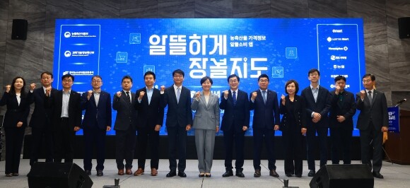 농림축산식품부, 