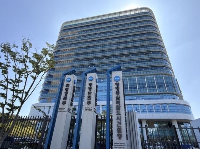 재정경제부, 2026년 추석 차례상 ...