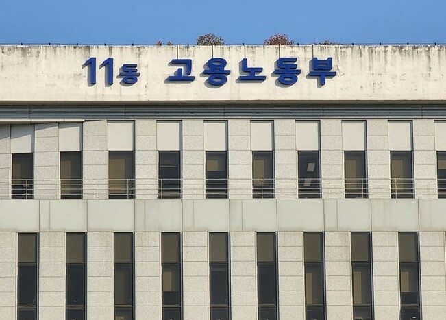 권창준 고용노동부 차관, 제8차 AP...