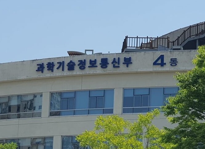 과기정통부 배경훈 부총리, 추석 맞이...