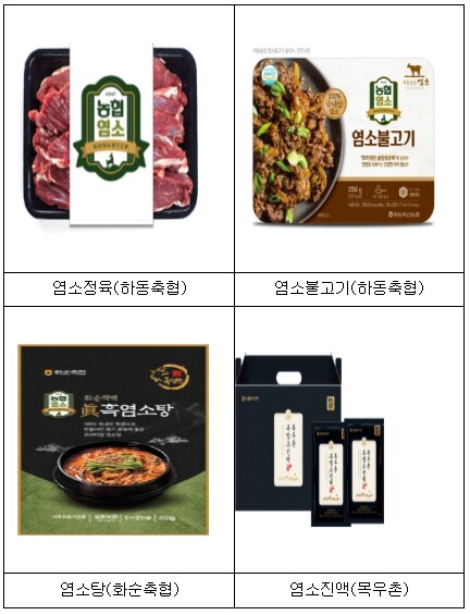 박정훈 농림축산식품부 식량정책실장, ...