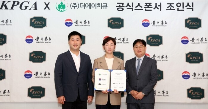 중국 명품 백주 