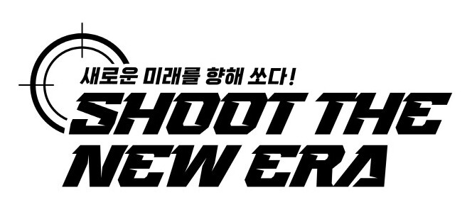 2027대구세계사격선수권대회 상징물 나왔다…시민투표로 엠블럼·마스코트·슬로건 최종 선정