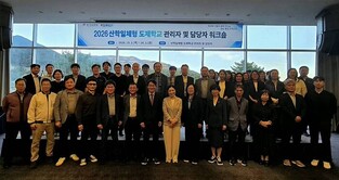 교실에서 현장으로, 현장에서 미래로, 경기도제교육 대전환의 첫발