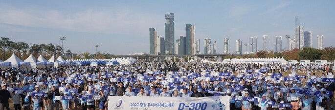 충청 유대회 D-300,‘유-러너’ 300명 대회 홍보 나서