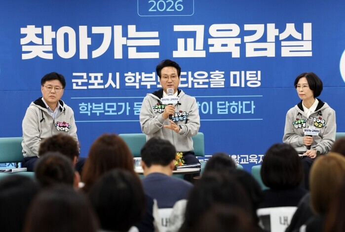 경기도교육청 안민석 교육감, 군포·의...
