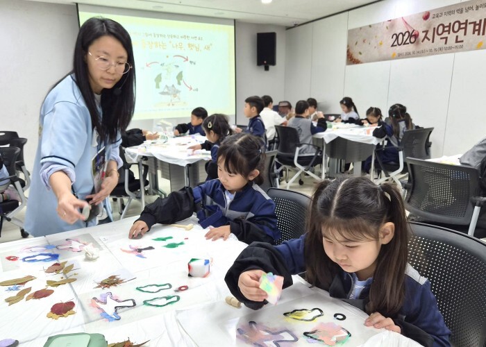 경기도교육청북부유아체험교육원, ‘벽깨...