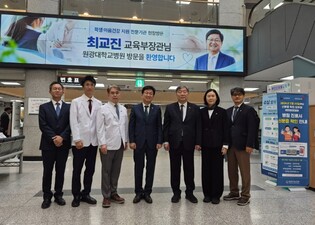 최교진 장관, 전북 학생 마음건강 지원 현장 방문