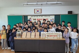 하남 동부초, 가족이 함께 쓰는 행복 ‘책 읽는 가족 책담’ 운영