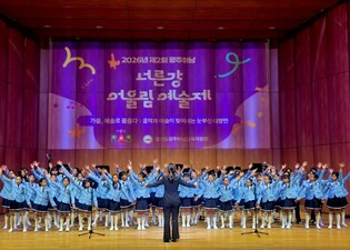 하남 위례숲초, 푸르내 합창단, RAS 배움을 무대로… 지역과 하모니로 만나다